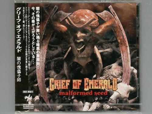CD GRIEF OF EMERALD - MALFORMED SEED / Марионетка тьмы SHCD10039 Soundholic 2000 Япония ОбиРок Б/у
CD GRIEF OF EMERALD - MALFORMED SEED / Марионетка тьмы SHCD10039 Soundholic 2000 Япония ОбиРок Б/у