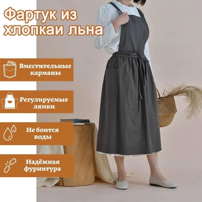 Фартук для рисования One Size
Фартук для рисования One Size