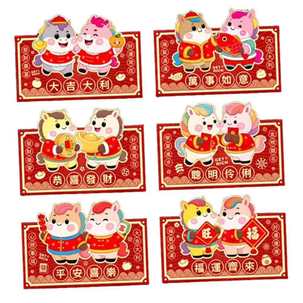 6pcs Cartoon 2026 New Year Red Envelope Glitter Frosted Lucky Money Pockets Lunar Year Celebration Style 4
6pcs Cartoon 2026 New Year Red Envelope Glitter Frosted Lucky Money Pockets Lunar Year Celebration Style 4