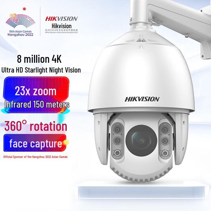 Hikvision 8MP 4K Outdoor PTZ Network Camera with 23x Optical Zoom CN plug (adapter included)
Hikvision 8MP 4K Outdoor PTZ Network Camera with 23x Optical Zoom CN plug (adapter included)