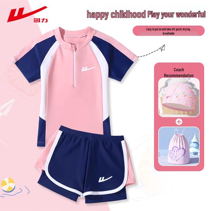 Warrior Kids Girls Sun Protection Split Swimsuit Set 34136 135
Warrior Kids Girls Sun Protection Split Swimsuit Set 34136 135