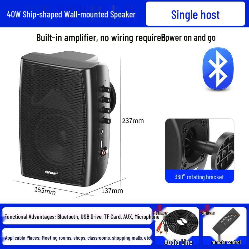 SAST SA-40 Wireless Bluetooth Wall-Mounted Speaker (CN version)
SAST SA-40 Wireless Bluetooth Wall-Mounted Speaker (CN version)