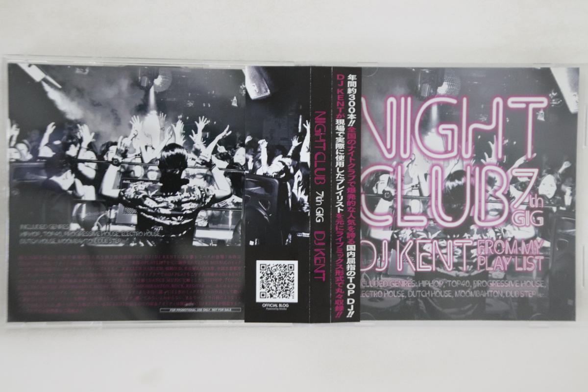Mix CD DJ KENT - Night Club 7th Gig (Mix Cd) NONEPROMO NOT ON LABEL Japan Obi Rap & Hip-Hop/R&B Used
Mix CD DJ KENT - Night Club 7th Gig (Mix Cd) NONEPROMO NOT ON LABEL Japan Obi Rap & Hip-Hop/R&B Used