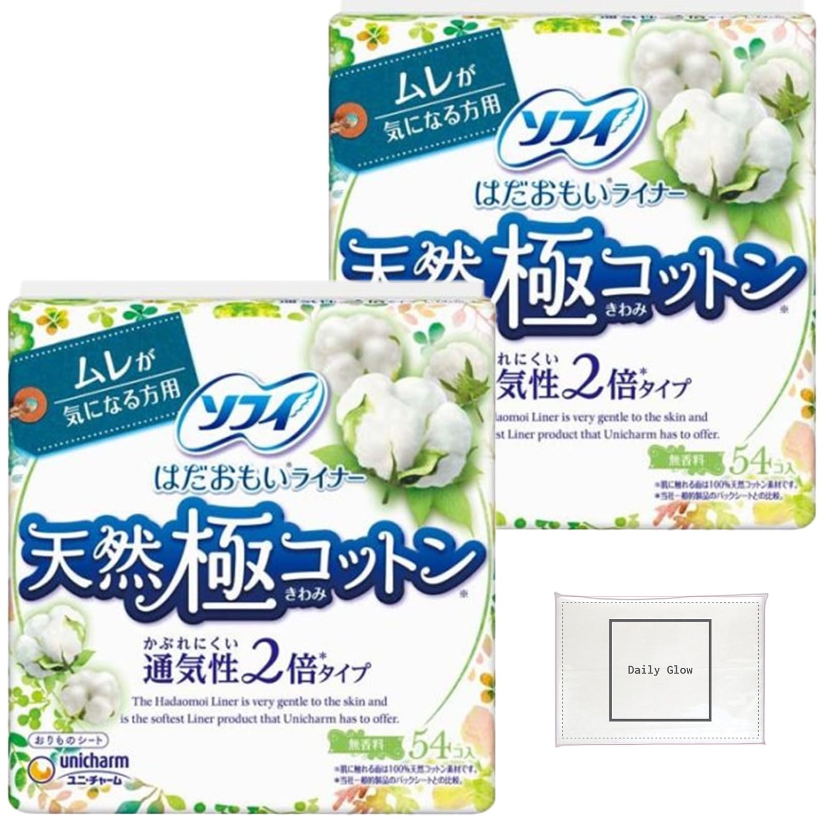 Sophie Hadaomoi Natural Extreme Double 14 см шт. x 2 шт. В комплект входят оригинальные салфетки DailyGlow Подкладка Unicharm, хлопок, дышащая, тип, без запаха, (54
Sophie Hadaomoi Natural Extreme Double 14 см шт. x 2 шт. В комплект входят оригинальные салфетки DailyGlow Подкладка Unicharm, хлопок, дышащая, тип, без запаха, (54