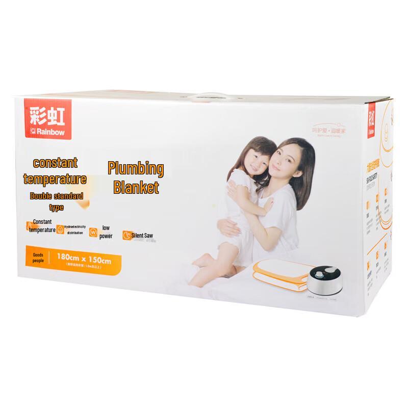 Rainbow Double Water Heated Blanket
Rainbow Double Water Heated Blanket