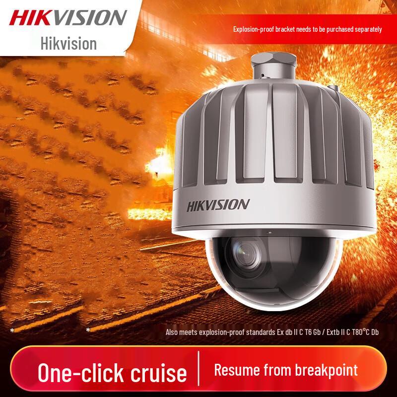 Hikvision DS-2DC4418-DX 4MP 18x Zoom Explosion-Proof POE PTZ Camera CN plug (adapter included)
Hikvision DS-2DC4418-DX 4MP 18x Zoom Explosion-Proof POE PTZ Camera CN plug (adapter included)