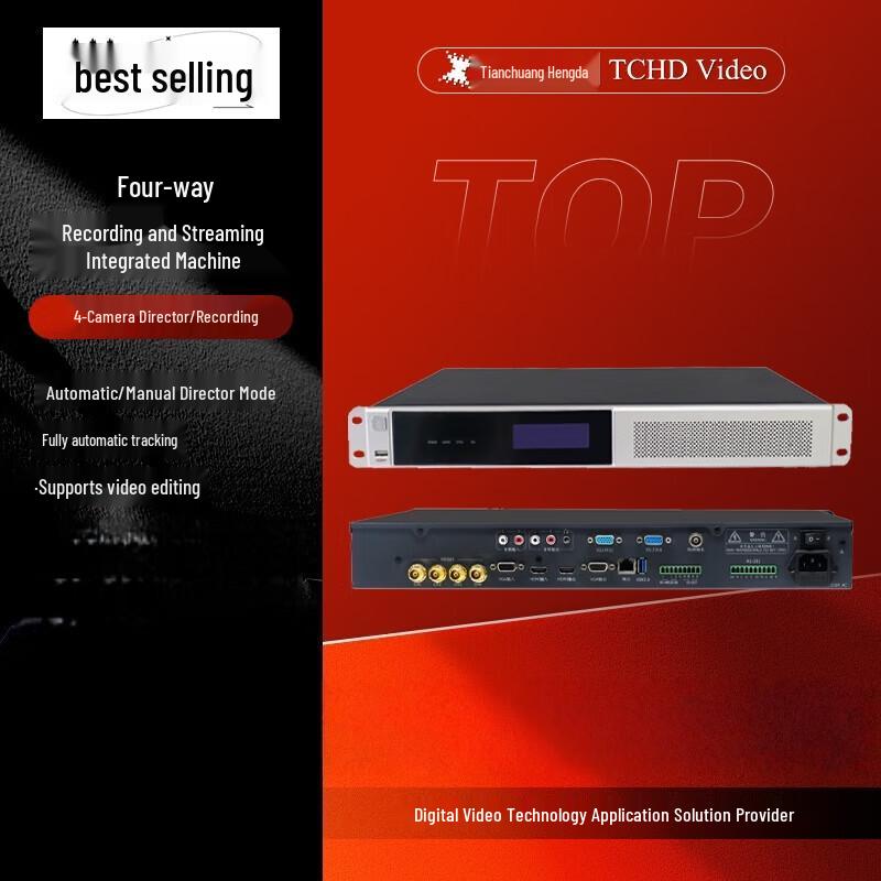 TCHD Video NetC-TR-4100 Embedded Recording & Broadcasting System
TCHD Video NetC-TR-4100 Embedded Recording & Broadcasting System