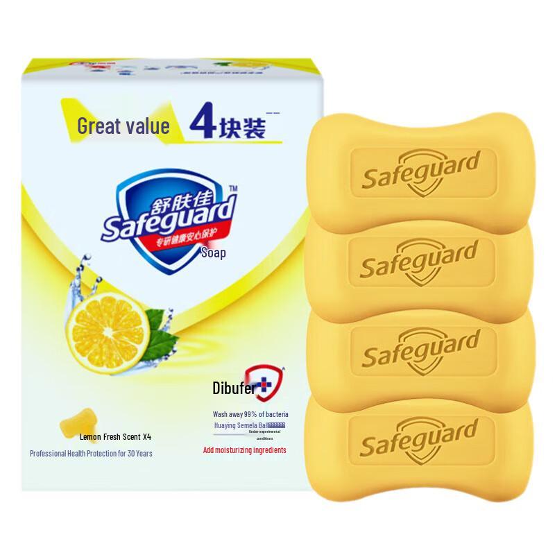Safeguard Lemon Fresh Bar Soap
Safeguard Lemon Fresh Bar Soap