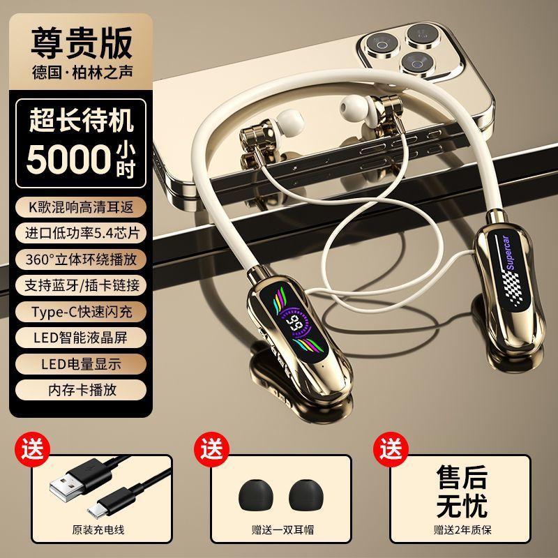 Neck-mounted new high-quality comfortable wear long-life sports bluetooth headset
Neck-mounted new high-quality comfortable wear long-life sports bluetooth headset