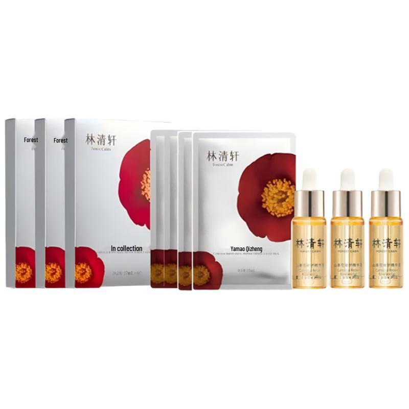 Lin Qingxuan Camellia Mask & Essential Oil Set
Lin Qingxuan Camellia Mask & Essential Oil Set