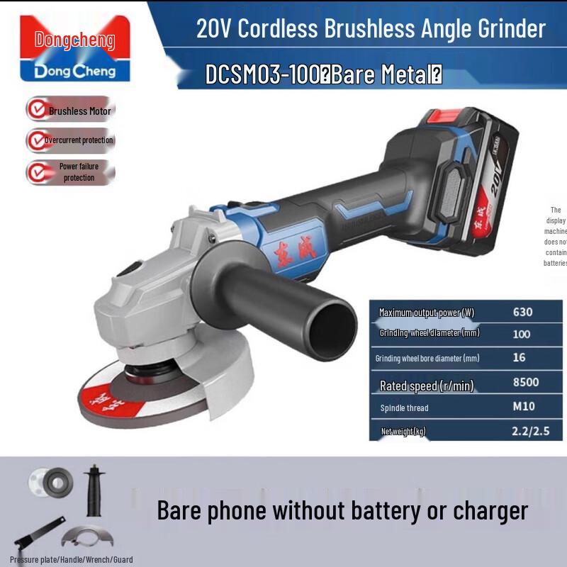 Dongcheng 20V Brushless Cordless Angle Grinder CN plug (adapter included)
Dongcheng 20V Brushless Cordless Angle Grinder CN plug (adapter included)