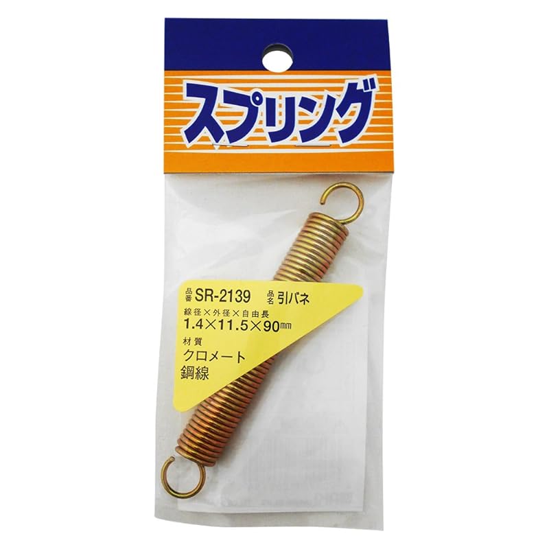 Waki Industry Sangyo) tension spring Crafts toy plastic model 1.4×11.5×90mm SR-2139
Waki Industry Sangyo) tension spring Crafts toy plastic model 1.4×11.5×90mm SR-2139