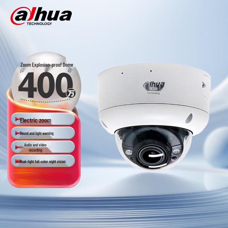 Dahua 4MP Dual-Light AI Face Detection Surveillance Camera
Dahua 4MP Dual-Light AI Face Detection Surveillance Camera