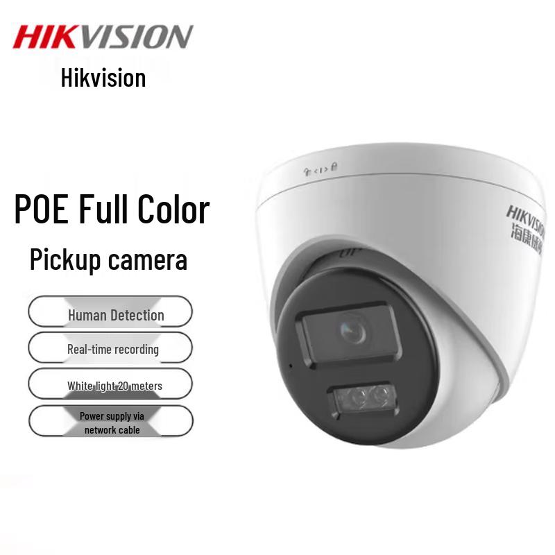 HIKVISION 4MP PoE Full-Color Night Vision Dome Camera CN plug (adapter included)
HIKVISION 4MP PoE Full-Color Night Vision Dome Camera CN plug (adapter included)
