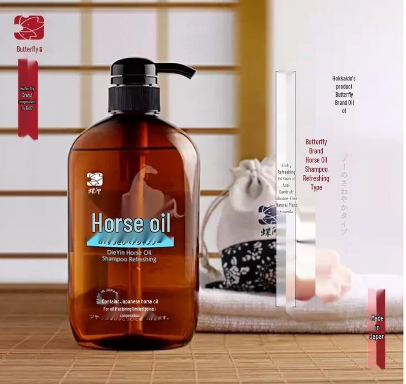 Dieyin Japanese Horse Oil Volumizing & Oil Control Shampoo
Dieyin Japanese Horse Oil Volumizing & Oil Control Shampoo