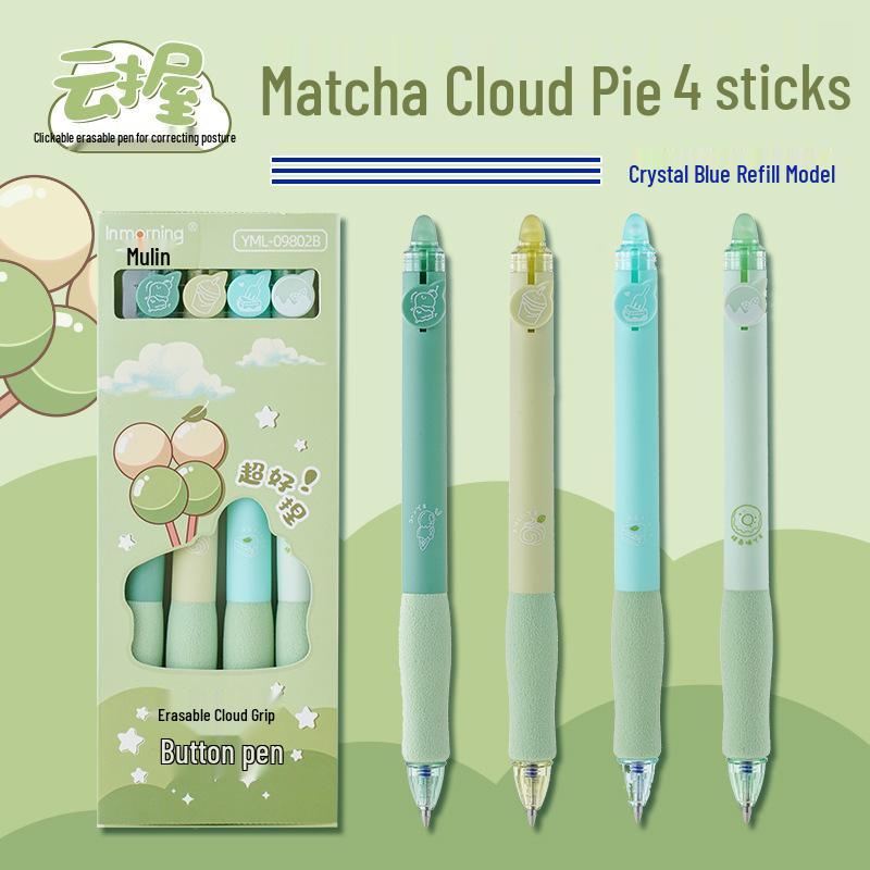 Yimulin Matcha Bear Erasable Gel Pen with Cloud Grip 0.5mm
Yimulin Matcha Bear Erasable Gel Pen with Cloud Grip 0.5mm