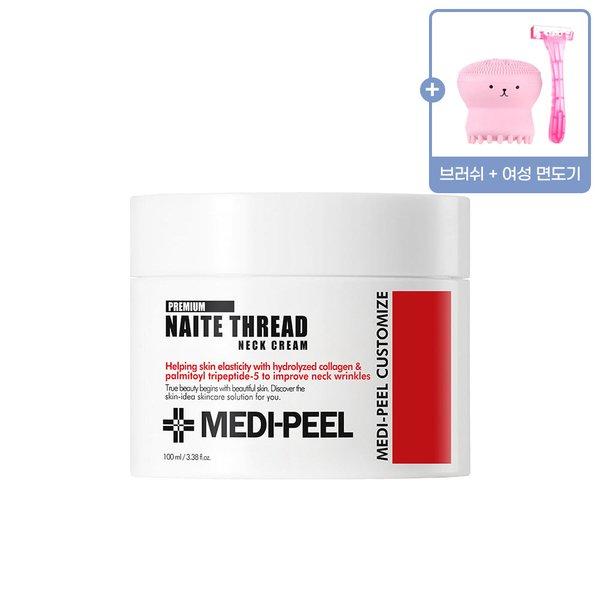 Раздача MediPeel MediPeel Naver Shopping Нет. 1 крем от морщин на шее кольцо с кольцевой нитью 100 мл
Раздача MediPeel MediPeel Naver Shopping Нет. 1 крем от морщин на шее кольцо с кольцевой нитью 100 мл