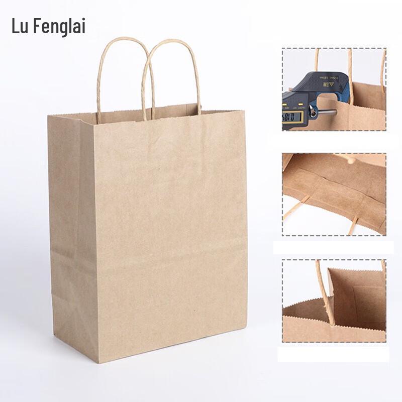 Kraft Paper Takeout Bags
Kraft Paper Takeout Bags