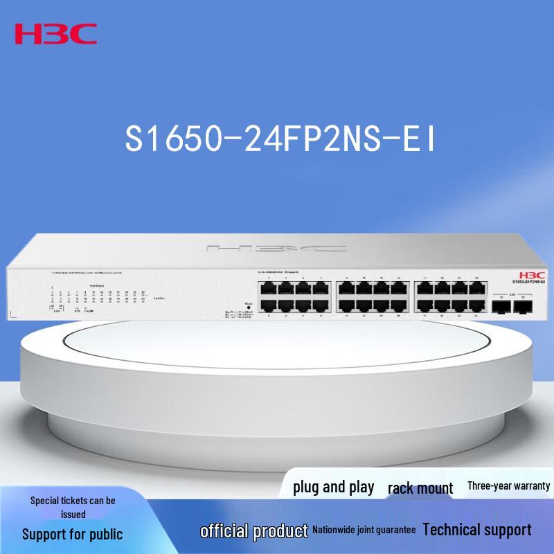 H3C S1650-24FP2NS-EI 24-Port Gigabit POE+ Network Switch
H3C S1650-24FP2NS-EI 24-Port Gigabit POE+ Network Switch
