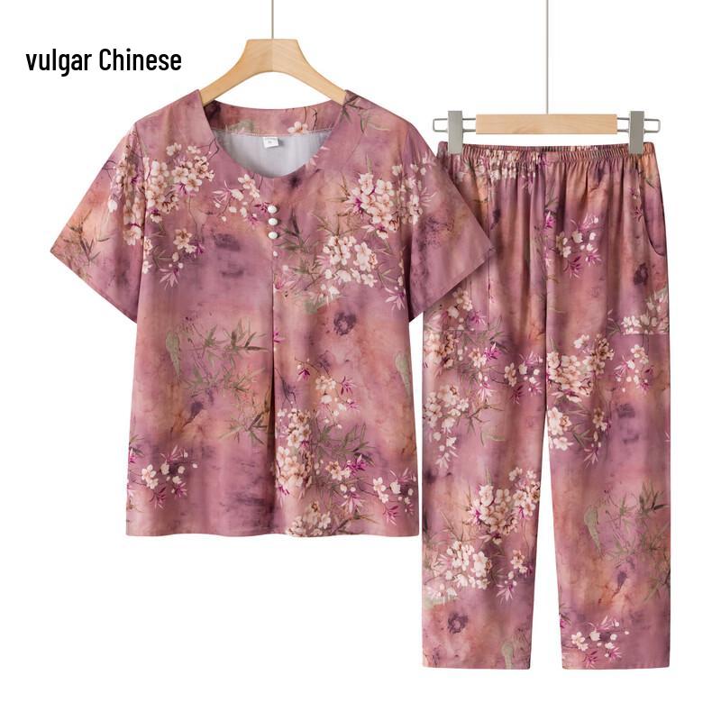 Ronghua Women s Summer T-shirt & Pants Set XL
Ronghua Women s Summer T-shirt & Pants Set XL
