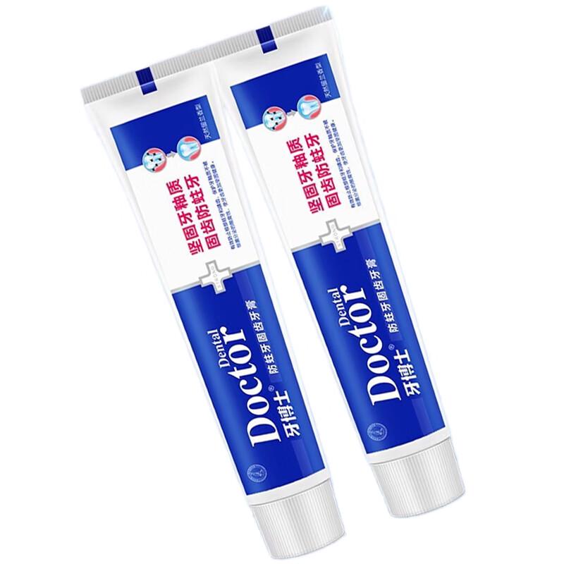 Ya Boshi Anti-Cavity & Tooth-Strengthening Toothpaste
Ya Boshi Anti-Cavity & Tooth-Strengthening Toothpaste