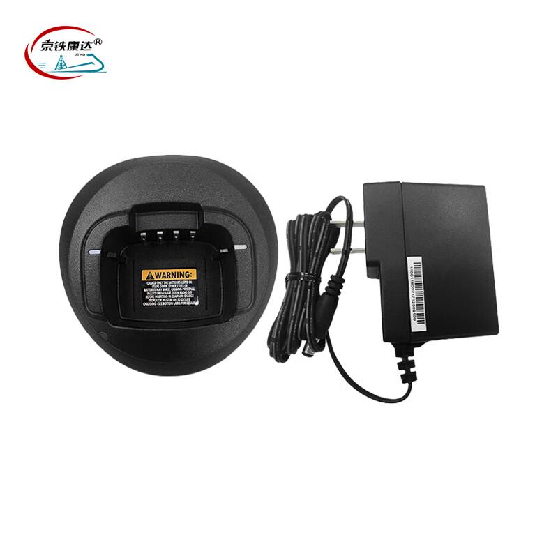 Jingtie Kangda C1200 Walkie-Talkie Charger (CN version)
Jingtie Kangda C1200 Walkie-Talkie Charger (CN version)