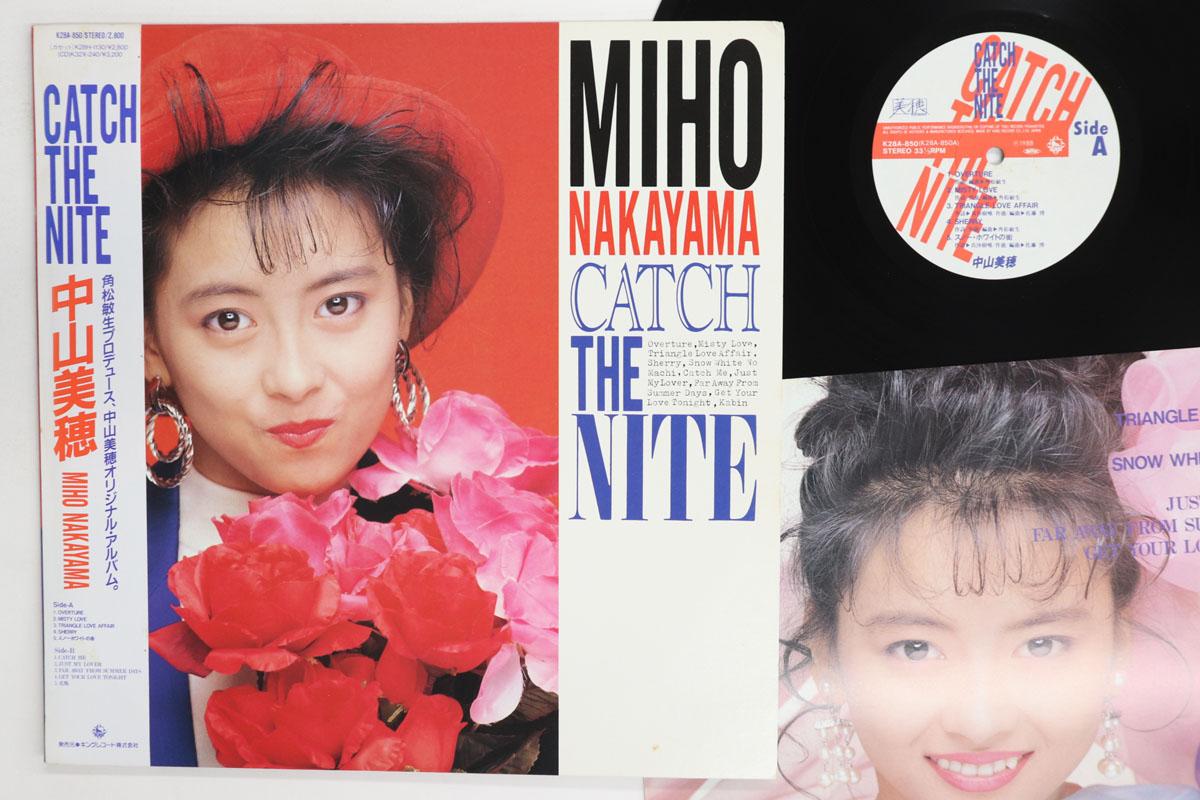 LP Record MIHO NAKAYAMA CATCH THE NITE K28A850 KING 1988 Japan Obi Japanese PopRock Used
LP Record MIHO NAKAYAMA CATCH THE NITE K28A850 KING 1988 Japan Obi Japanese PopRock Used