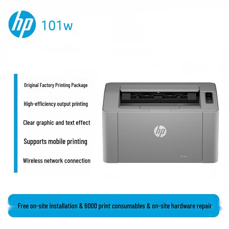 HP 101w Wireless Black & White Laser Printer CN plug (adapter included)
HP 101w Wireless Black & White Laser Printer CN plug (adapter included)