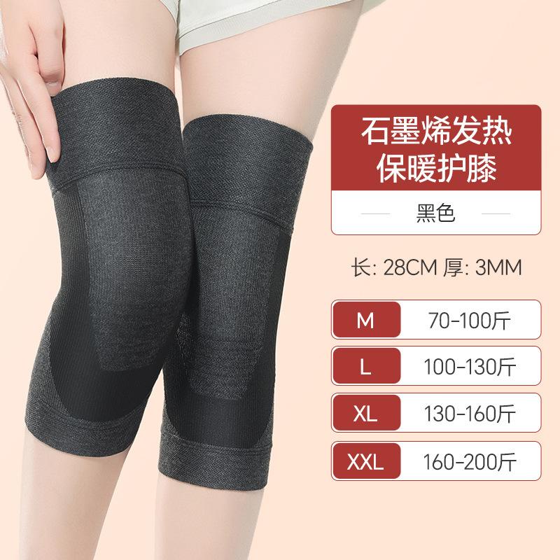 Graphene Knee Pads Warm Fall and Winter Air-conditioned Room Cold Anti-slip Wind Self-heating Knee Pads (70-90 pounds)
Graphene Knee Pads Warm Fall and Winter Air-conditioned Room Cold Anti-slip Wind Self-heating Knee Pads (70-90 pounds)