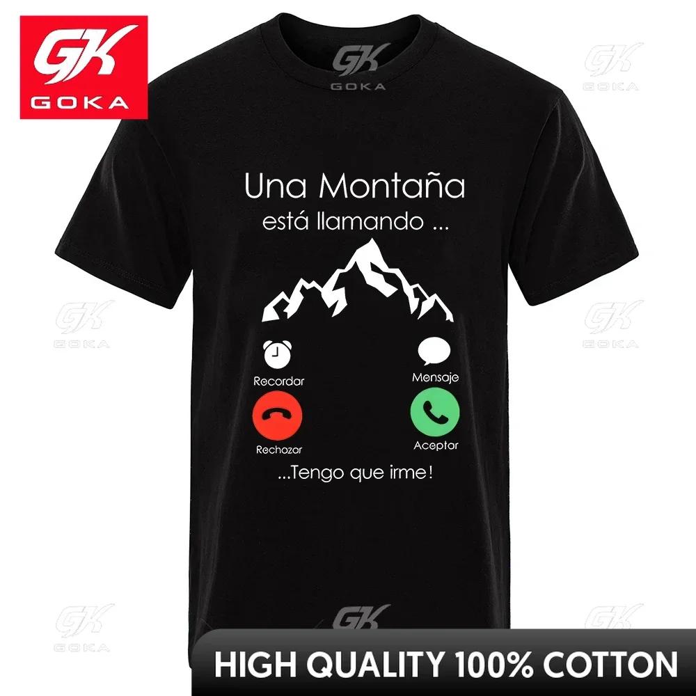 Mountain Is Calling I Must Go Spanish T Shirt for Unisex Women Clothing Short Sleeve Casual Tshirts Climbing Unisexs Street Tees S
Mountain Is Calling I Must Go Spanish T Shirt for Unisex Women Clothing Short Sleeve Casual Tshirts Climbing Unisexs Street Tees S