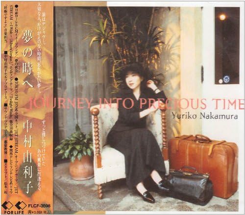 CD YURIKO NAKAMURA, AKIRA SENJU; HAJIM - Yume No Toki He Journey Into Prec FLCF3598PROMO For Life Record 1995 Japan ObiClassical Used
CD YURIKO NAKAMURA, AKIRA SENJU; HAJIM - Yume No Toki He Journey Into Prec FLCF3598PROMO For Life Record 1995 Japan ObiClassical Used