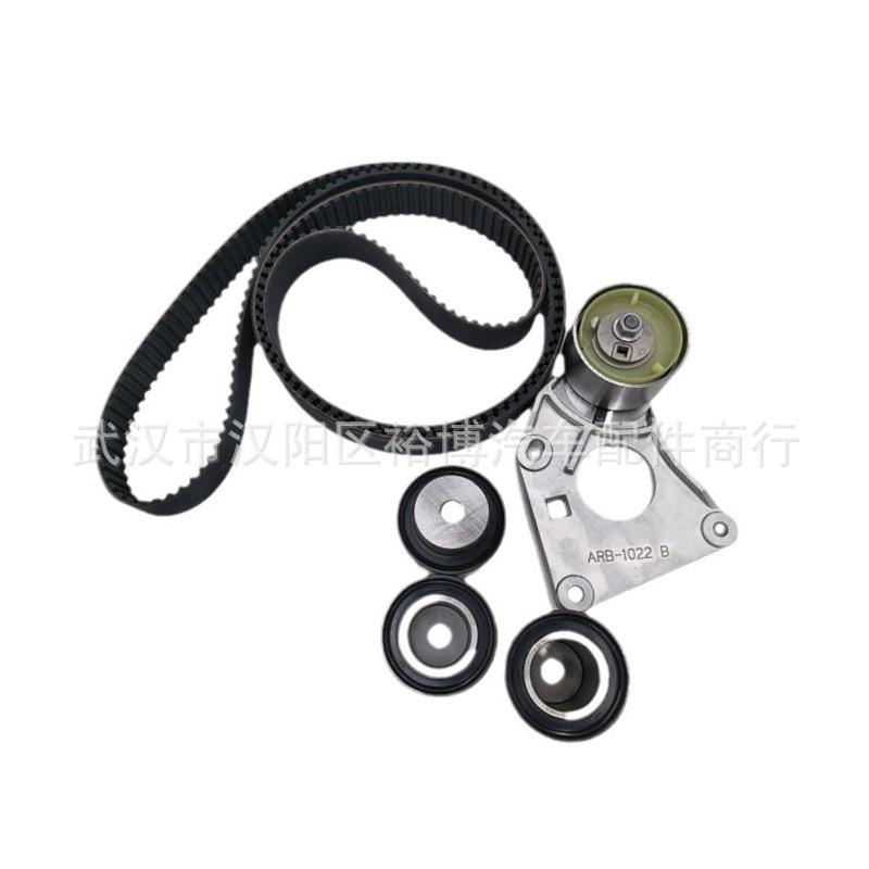 Timing Belt Repair Kit for Citroen C5/C6/C8, Peugeot 406/407 - Models 0831V2, 0831L9 Standard
Timing Belt Repair Kit for Citroen C5/C6/C8, Peugeot 406/407 - Models 0831V2, 0831L9 Standard