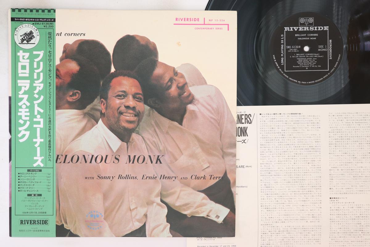 LP Record THELONIOUS MONK - Brilliant Corners SMJ6136 RIVERSIDE 1958 Japan Obi Jazz Used
LP Record THELONIOUS MONK - Brilliant Corners SMJ6136 RIVERSIDE 1958 Japan Obi Jazz Used