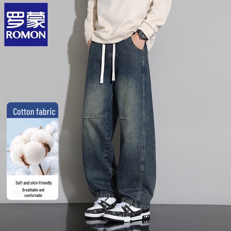 Lomon Men s 2026 Summer Wide-Leg Denim Casual Pants XL
Lomon Men s 2026 Summer Wide-Leg Denim Casual Pants XL