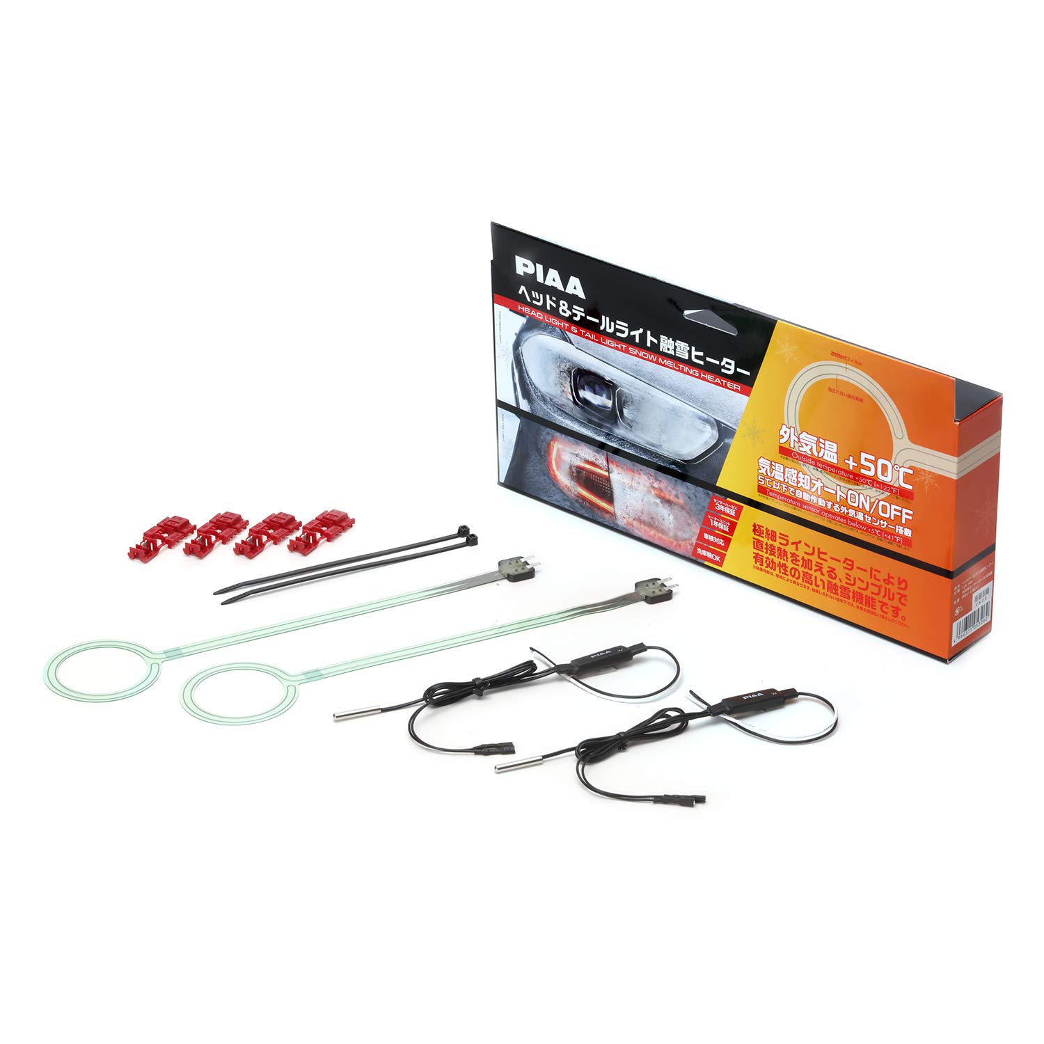 PIAA Обогреватель для таяния снега для фар и задних фонарей включает 2 нагревательных блока и 2 датчика температуры наружного воздуха для 12V, гарантия на осмотр и автомойку SMH1
PIAA Обогреватель для таяния снега для фар и задних фонарей включает 2 нагревательных блока и 2 датчика температуры наружного воздуха для 12V, гарантия на осмотр и автомойку SMH1