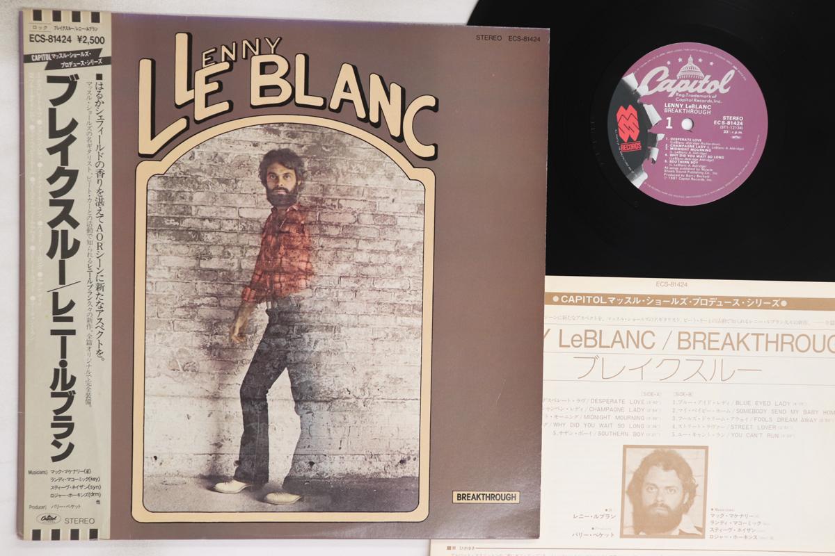 LP Record LENNY LEBLANC - Breakthrough ECS81424 CAPITOL 1981 Japan Obi Rock Used
LP Record LENNY LEBLANC - Breakthrough ECS81424 CAPITOL 1981 Japan Obi Rock Used