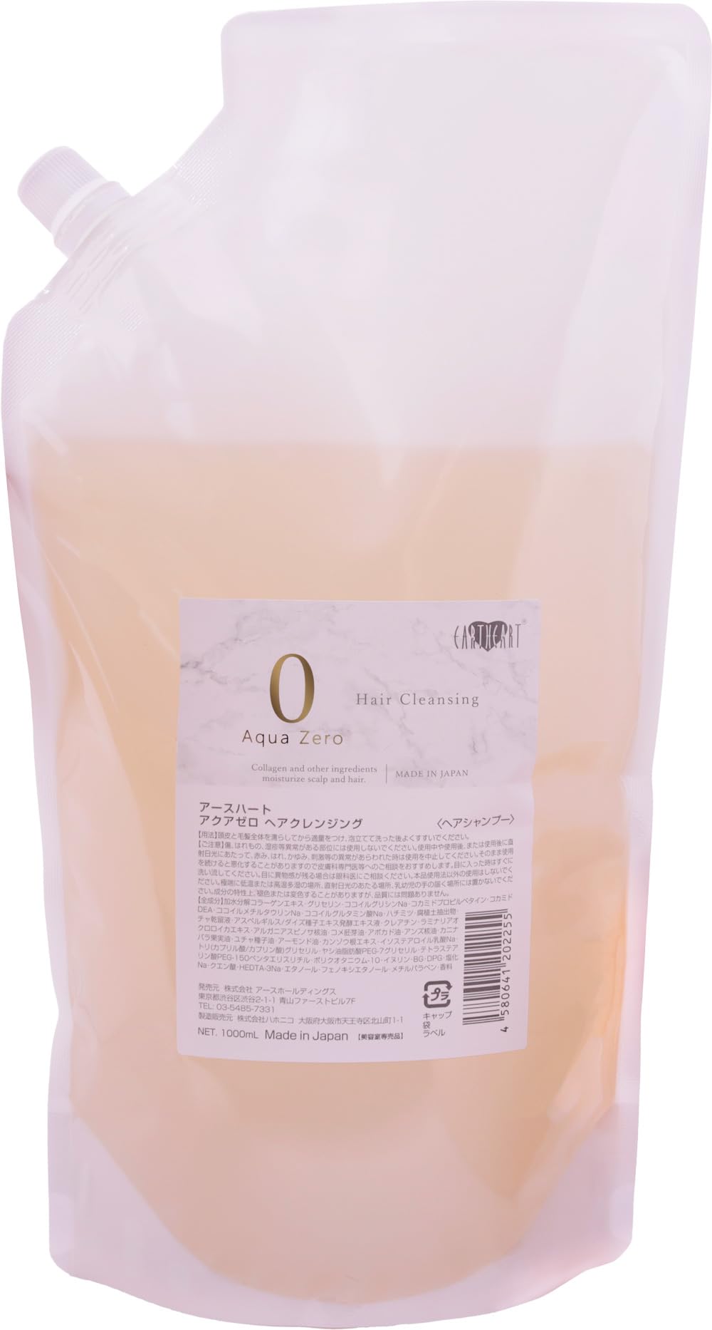 Aqua Zero Hair Cleansing 1000ml Dense formula that does not use water as raw materials EARTHEART Hydrolyzed Collagen Extract Moisturizing Earth Heart
Aqua Zero Hair Cleansing 1000ml Dense formula that does not use water as raw materials EARTHEART Hydrolyzed Collagen Extract Moisturizing Earth Heart