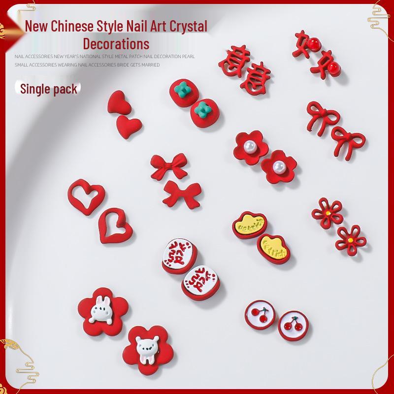 Chinese New Year Red Persimmon Nail Art Accessories – Cute Metal Alloy Press-on Decorations
Chinese New Year Red Persimmon Nail Art Accessories – Cute Metal Alloy Press-on Decorations
