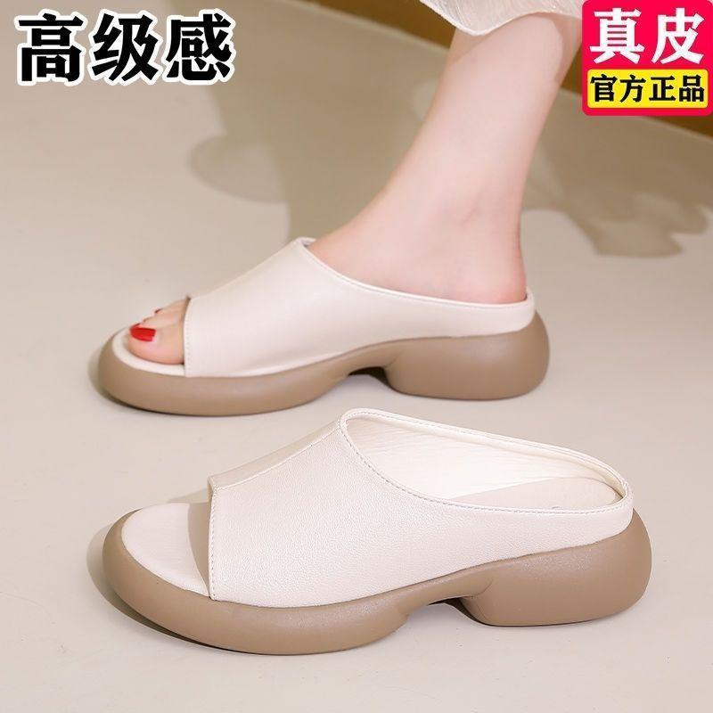 Original high-quality leather soft-soled non-slip one-word drag women s 2025 summer new thick-soled large-size half-drag sandals 35
Original high-quality leather soft-soled non-slip one-word drag women s 2025 summer new thick-soled large-size half-drag sandals 35