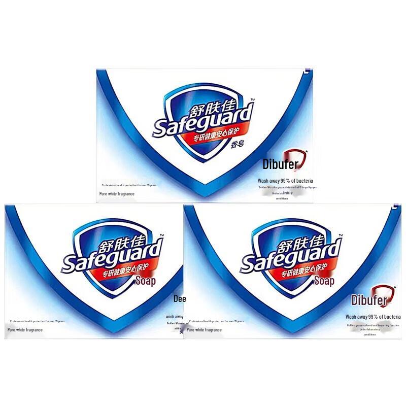 Safeguard Pure White Bar Soap
Safeguard Pure White Bar Soap