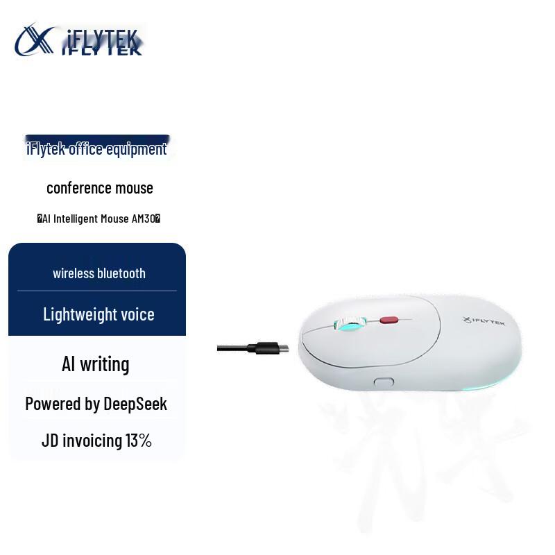 iFLYTEK AM30 AI Smart Wireless Bluetooth Mouse
iFLYTEK AM30 AI Smart Wireless Bluetooth Mouse