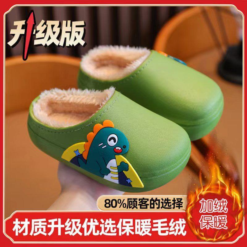 New children s cotton shoes waterproof boys and girls cute autumn and winter indoor and outdoor non-slip soft sole velvet thermal cotton children 24-25 yards, inner length 15cm
New children s cotton shoes waterproof boys and girls cute autumn and winter indoor and outdoor non-slip soft sole velvet thermal cotton children 24-25 yards, inner length 15cm