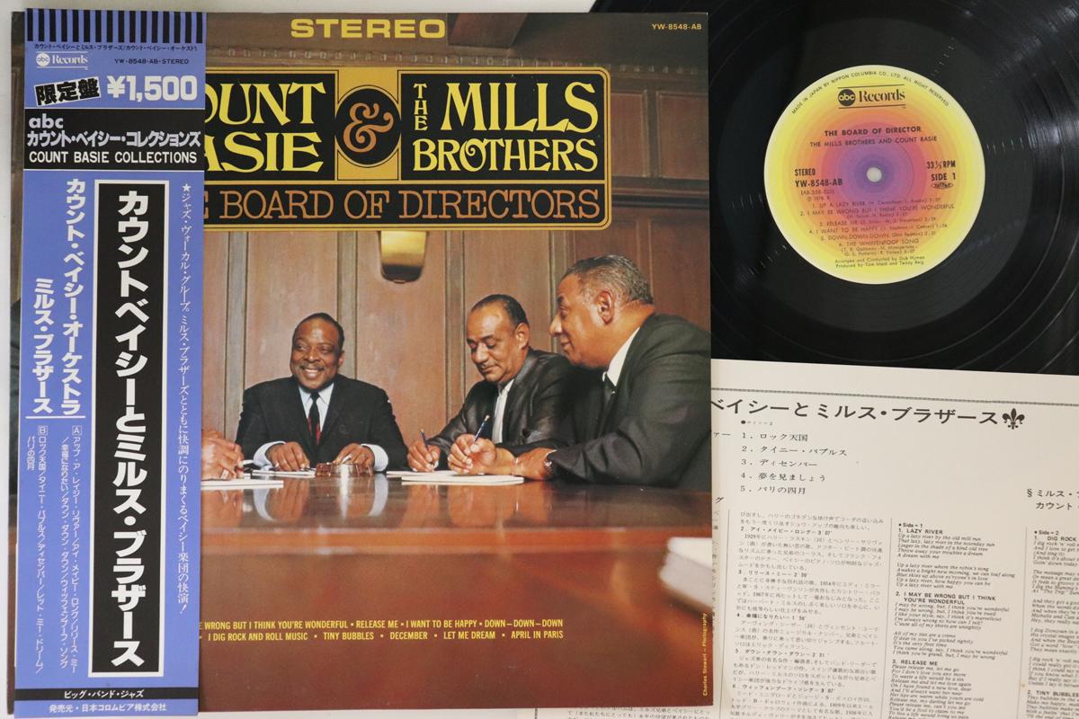 LP Record COUNT BASIE, MILLS BROTHERS - Board Of Directors YW8548AB ABC 1978 Japan Obi Jazz Used
LP Record COUNT BASIE, MILLS BROTHERS - Board Of Directors YW8548AB ABC 1978 Japan Obi Jazz Used