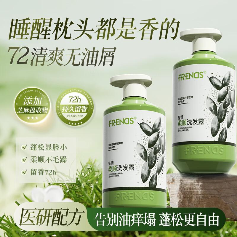 YouQing Specialized Hair Care Shampoos
YouQing Specialized Hair Care Shampoos