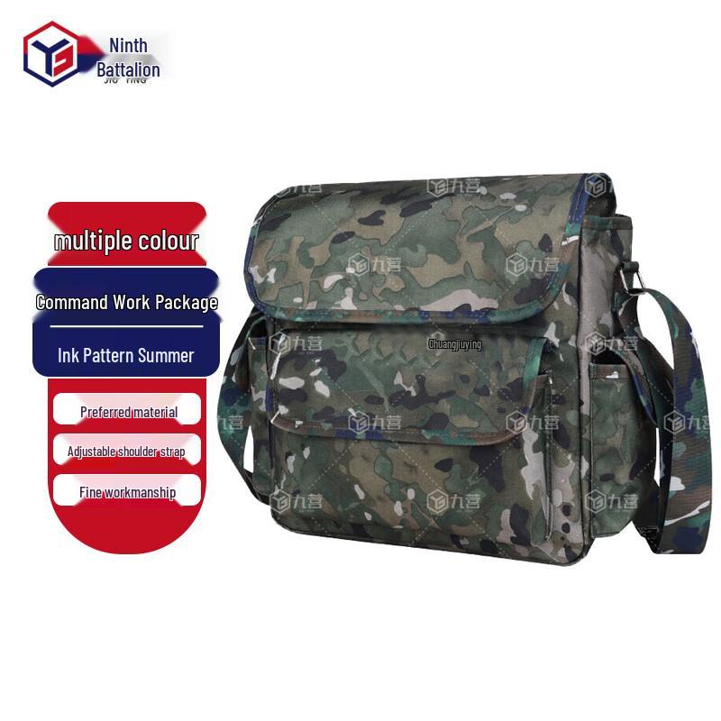 Nine Camp Double-Layer Tactical Command Bag
Nine Camp Double-Layer Tactical Command Bag
