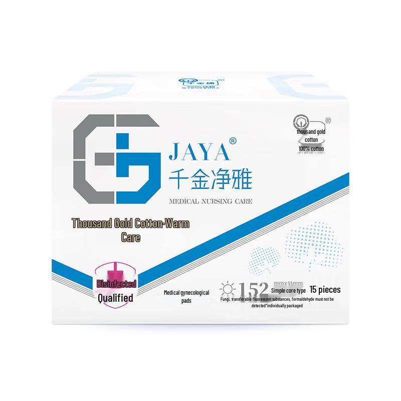 Ежедневные прокладки Qianjin Jingya из чистого хлопка ультратонкие
Ежедневные прокладки Qianjin Jingya из чистого хлопка ультратонкие