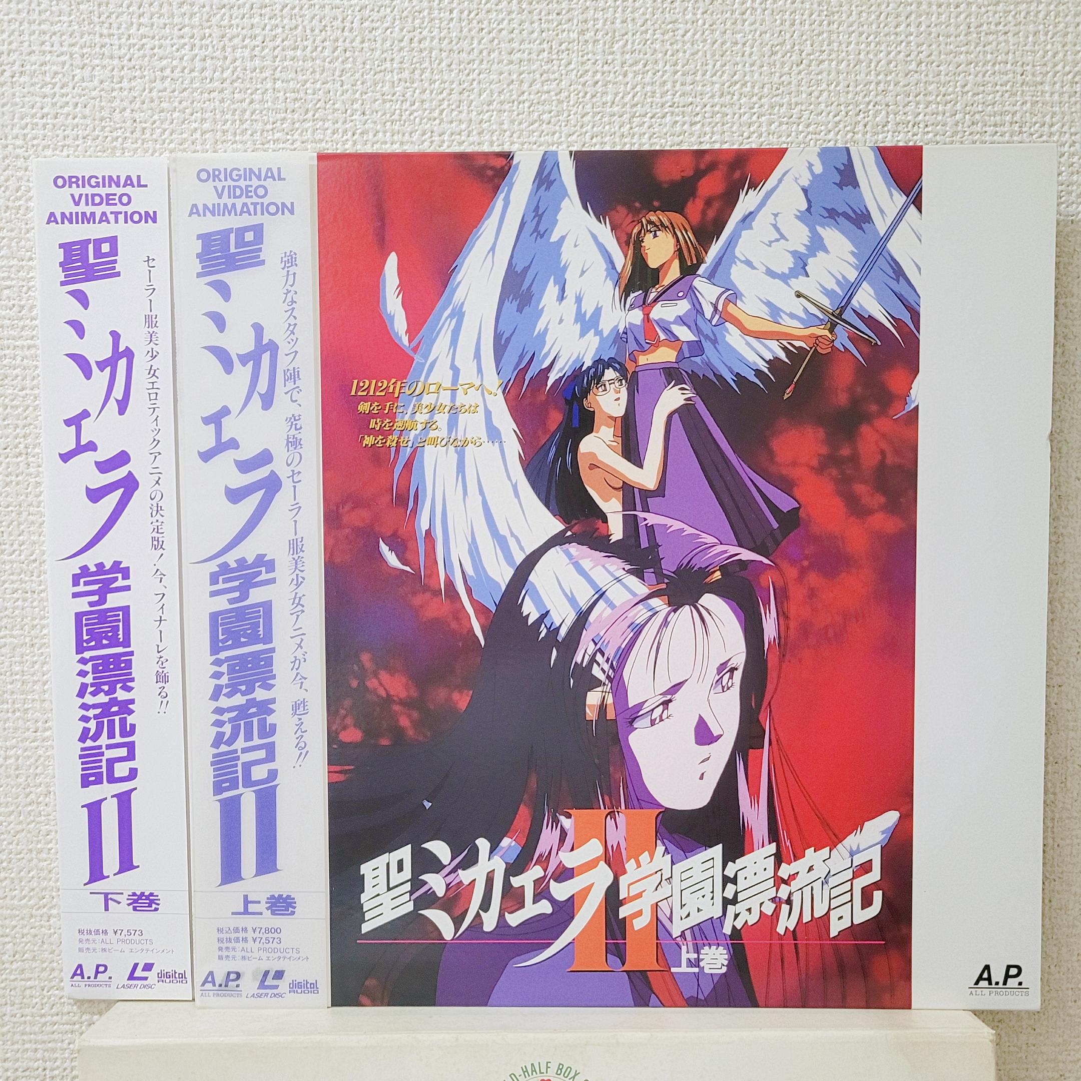Sins of the Sisters, St Michaela s Academy ll LD Set Лазерний диск Лазерний диск Не DVD Комбінація ОК Використовується
Sins of the Sisters, St Michaela s Academy ll LD Set Лазерний диск Лазерний диск Не DVD Комбінація ОК Використовується