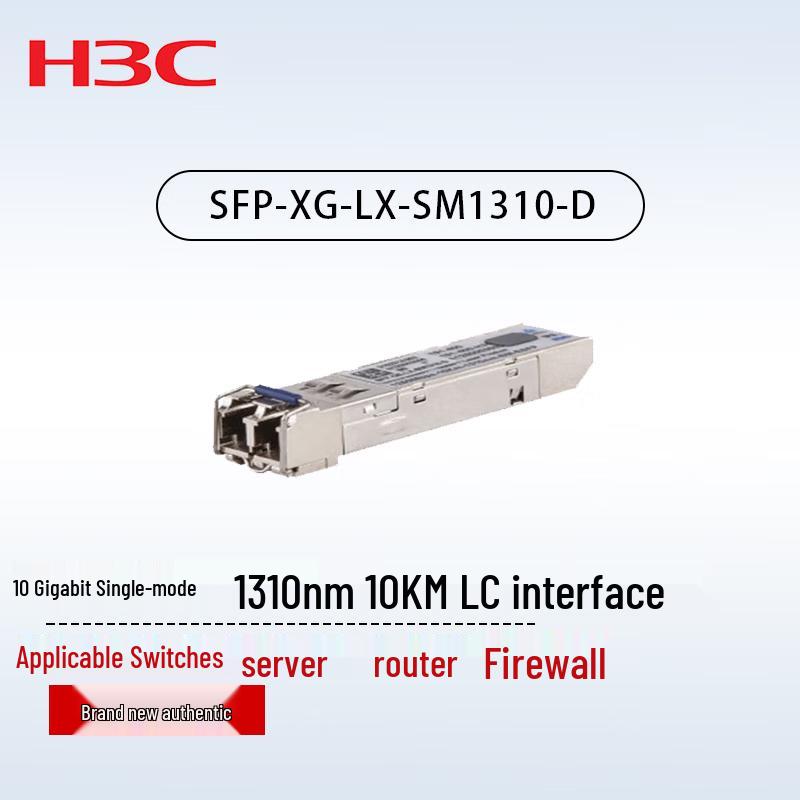 H3C 10G SFP+ Optical Transceiver
H3C 10G SFP+ Optical Transceiver