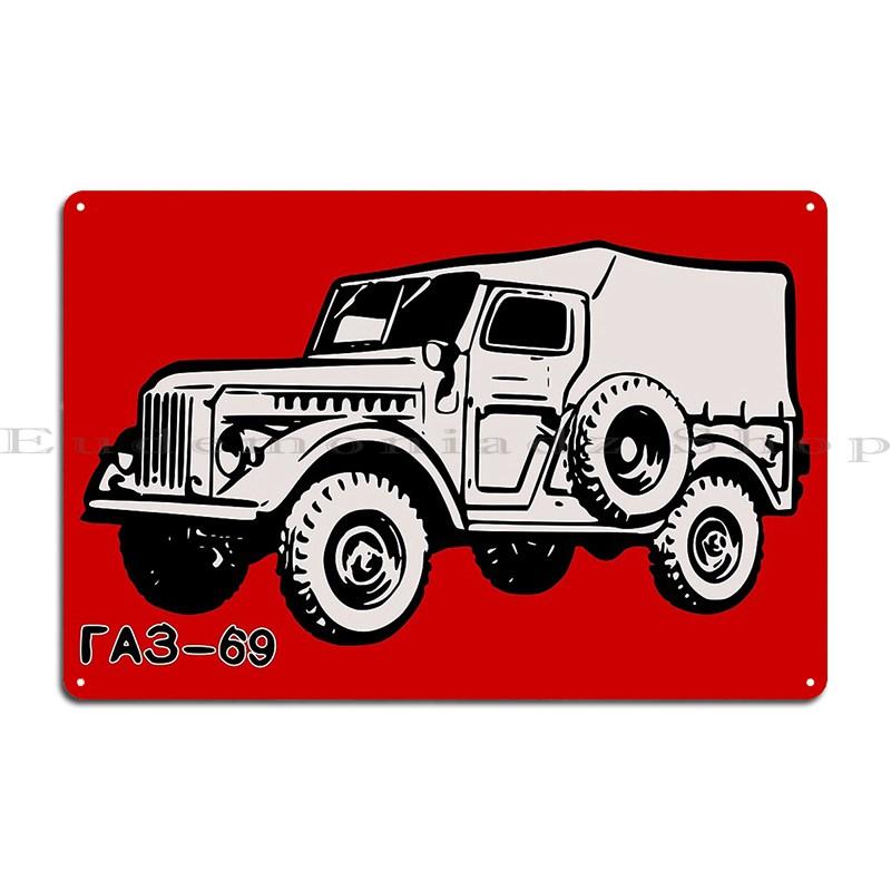 Gaz 69 Soviet Offroad Extraordinaire On Red Metal Sign Plaques Mural Cinema Wall Cave Designs Kitchen Tin Sign Poster 20x30cm(7.8x11.8inch)
Gaz 69 Soviet Offroad Extraordinaire On Red Metal Sign Plaques Mural Cinema Wall Cave Designs Kitchen Tin Sign Poster 20x30cm(7.8x11.8inch)