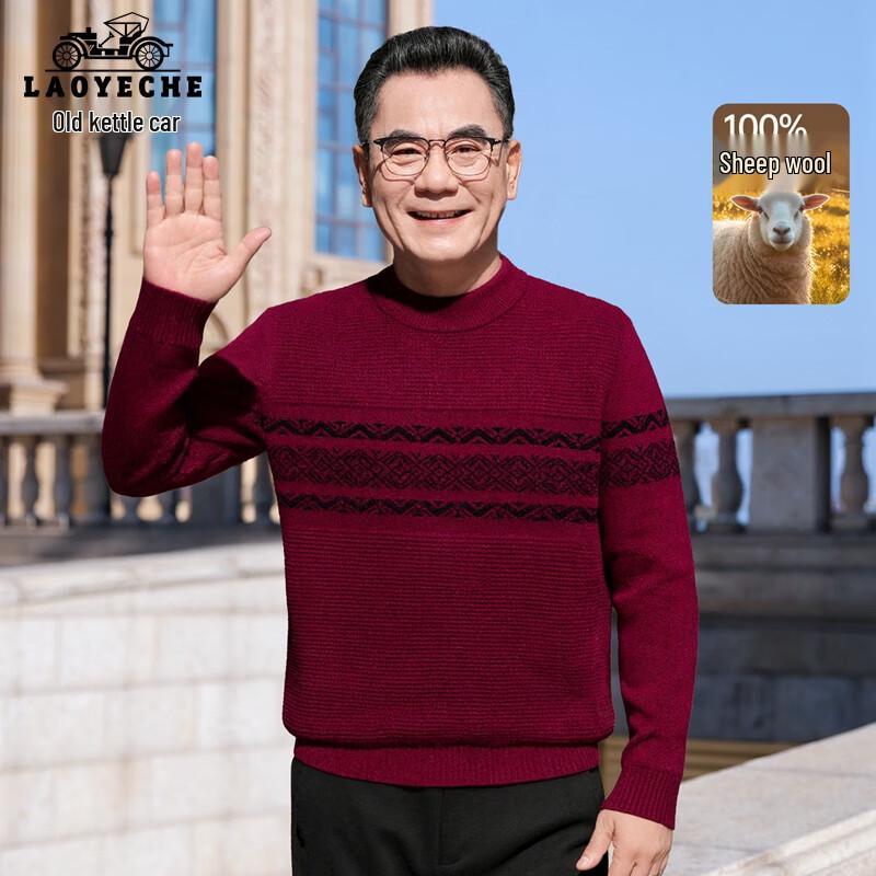 LAOYECHE Men s 100% Pure Wool Striped Mock Neck Sweater S (165)
LAOYECHE Men s 100% Pure Wool Striped Mock Neck Sweater S (165)